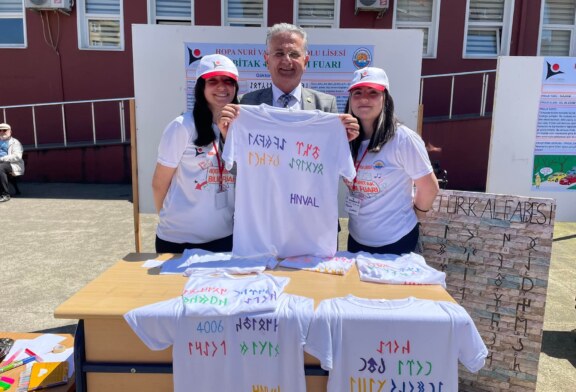 HOPA’DATÜBİTAK 4006 SERGİSİ AÇILDI